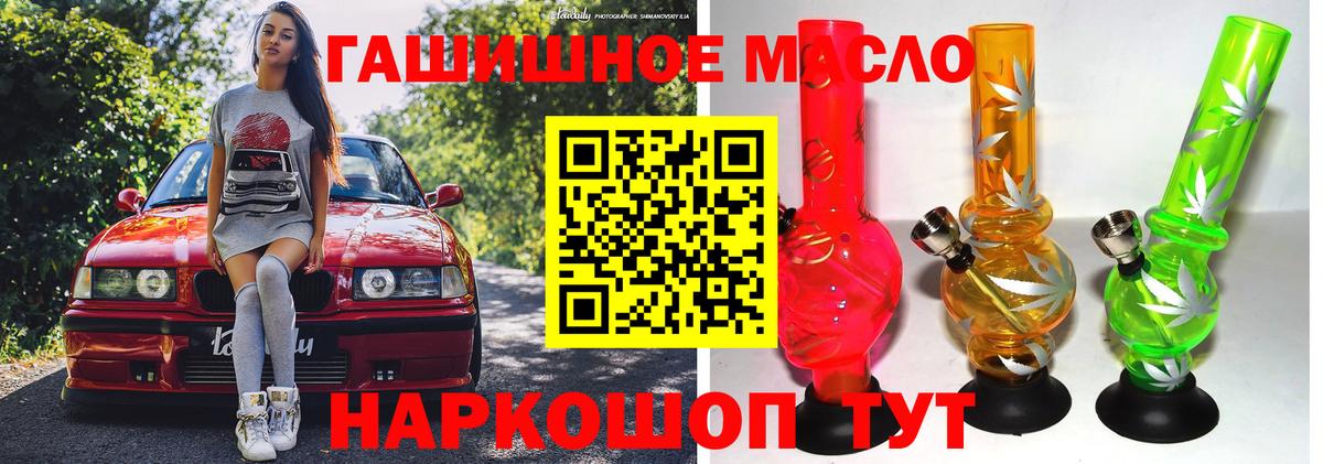 Лесной  Дистиллят ТГК жижа  Вход с VPN 