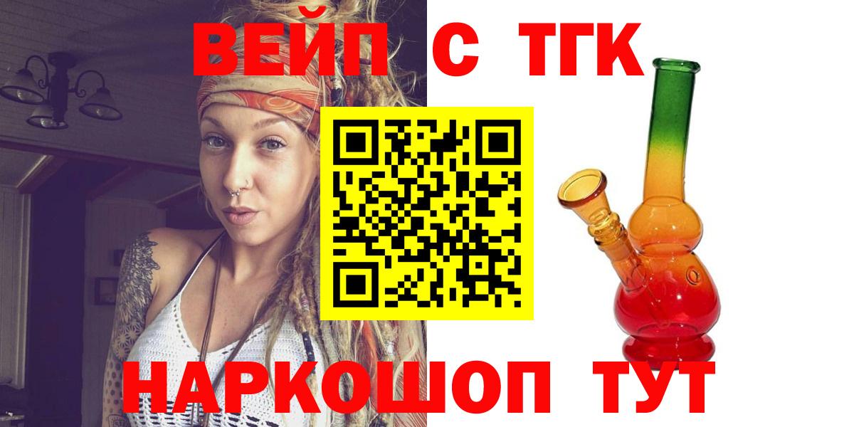 Дистиллят ТГК жижа Лесной