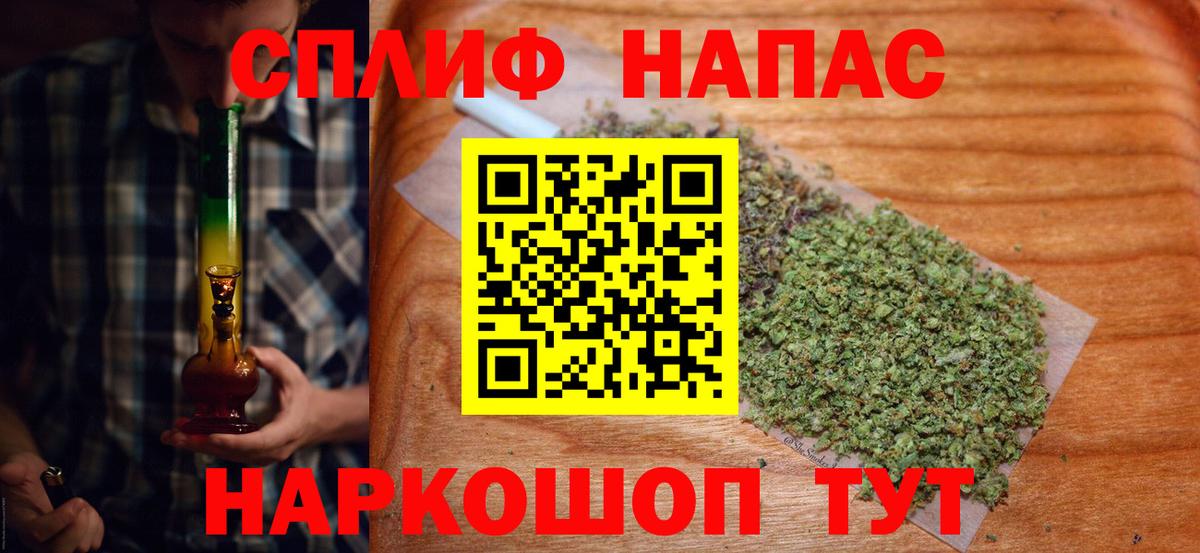 Шишки марихуана THC 21%  Шишки марихуана тримм  Лесной  Вход с VPN  Канабис индика  Каннабис конопля 